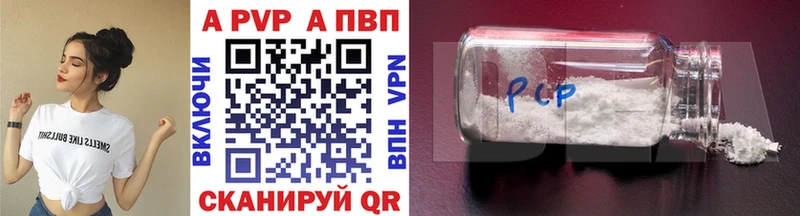 А ПВП СК КРИС продажа наркотиков Обнинск