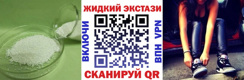 Бутират буратино Обнинск