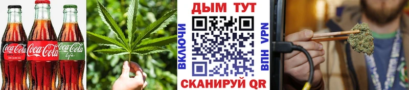 Печенье с ТГК конопля  Обнинск 