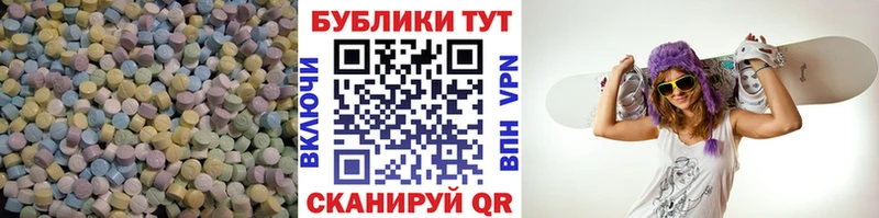 цены наркотик  Обнинск  ЭКСТАЗИ бентли 
