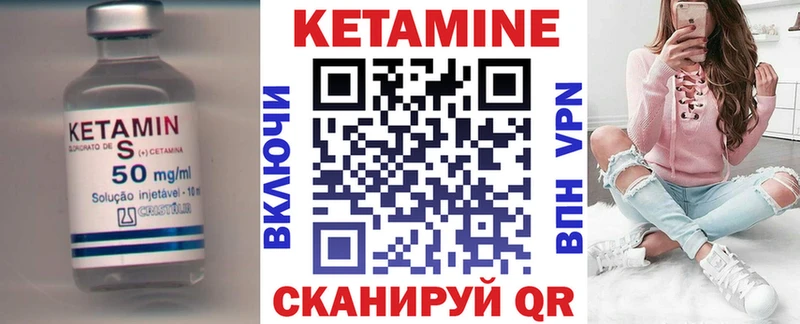 Кетамин ketamine  Обнинск 