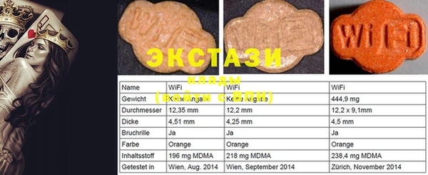 Альфа ПВП Алексеевка