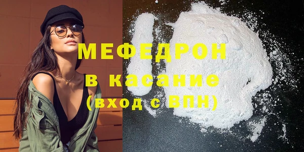 кокаин перу Медногорск