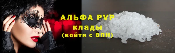 Альфа ПВП Алексеевка