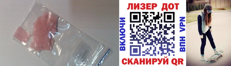 ЛСД экстази ecstasy  Обнинск 