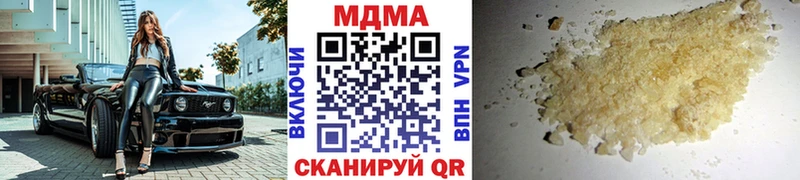 дарнет шоп  блэк спрут онион  МДМА Molly  Обнинск 