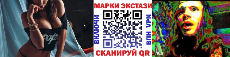 как найти   Обнинск  Наркотические марки 1,8мг 