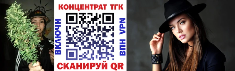 где продают наркотики  Обнинск  Дистиллят ТГК концентрат 